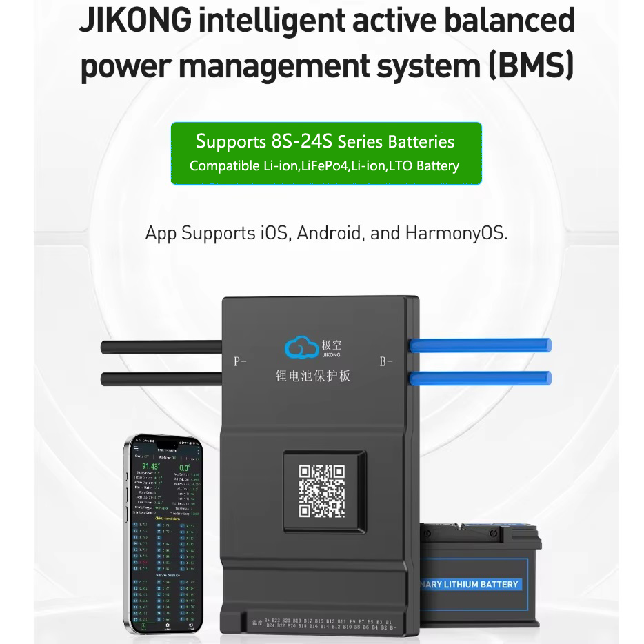 JK BMS 액티브 밸런스 150A 200A 지콩 1A - Smart Bms 16S 48V 200A Bluetooth 리뷰 및 가격