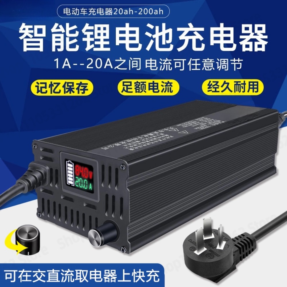 조정 가능한 전류 1-20A 트리플 디지털 스크린 리튬 - Lifepo4 Charger 48V 20A 리뷰 및 가격