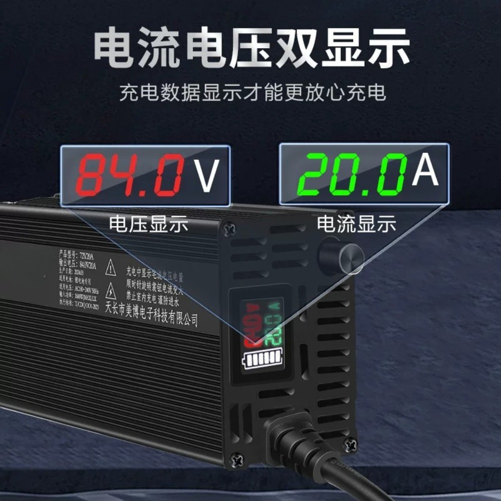조정 가능한 전류 1-20A 트리플 디지털 스크린 리튬 - Lifepo4 Charger 48V 20A 리뷰 및 가격